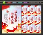人民防空