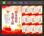 人民防空