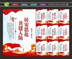 人民防空海报