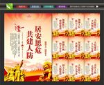 人民防空宣传标语