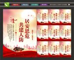 人防