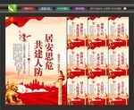人防