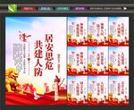 人防