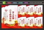 坚持六个必须