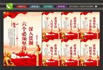 六个必须