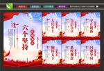 必须坚持文化