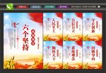 必须坚持文化