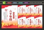 必须坚持