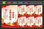 文明实践站标语