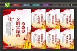 文明实践中心
