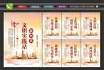 文明实践中心
