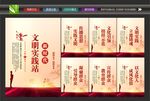 文明实践站展板