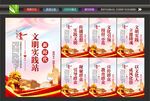 新时代文明实践站