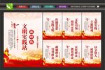 新时代大讲堂