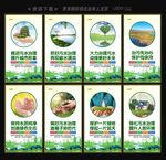 污水治理