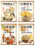 红糖馒头