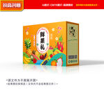 水果包装 苹果礼盒