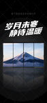 门窗海报