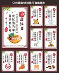 食堂文化