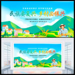 乡村振兴背景