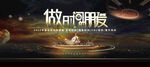 做时间的朋友