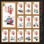 图书馆展板