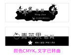 理发店剪发馆招牌发光灯箱门头