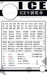 简约歌单设计