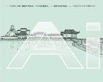 古后河绿廊