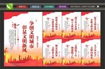 创文