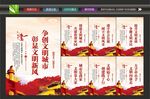 创文