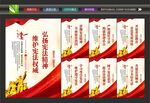 国家宪法日