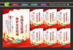 宪法精神