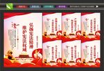 讲宪法