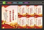 宪法文化