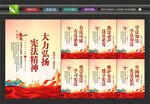 弘扬宪法精神