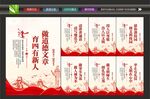 师德师风