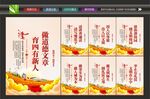 教师办公室
