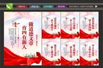 文明校园标语