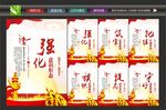 意识形态文化