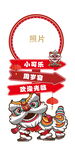 宝宝周岁礼宴会舞台指示牌迎宾牌