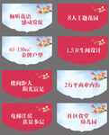 小吊旗 