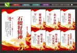民族团结展板