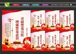 戒毒所标语