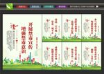 世界禁毒日