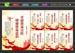 国际禁毒日
