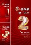  倒计时  