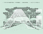 廻龙湾国家森林公园