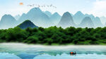 山水