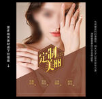 整形美容